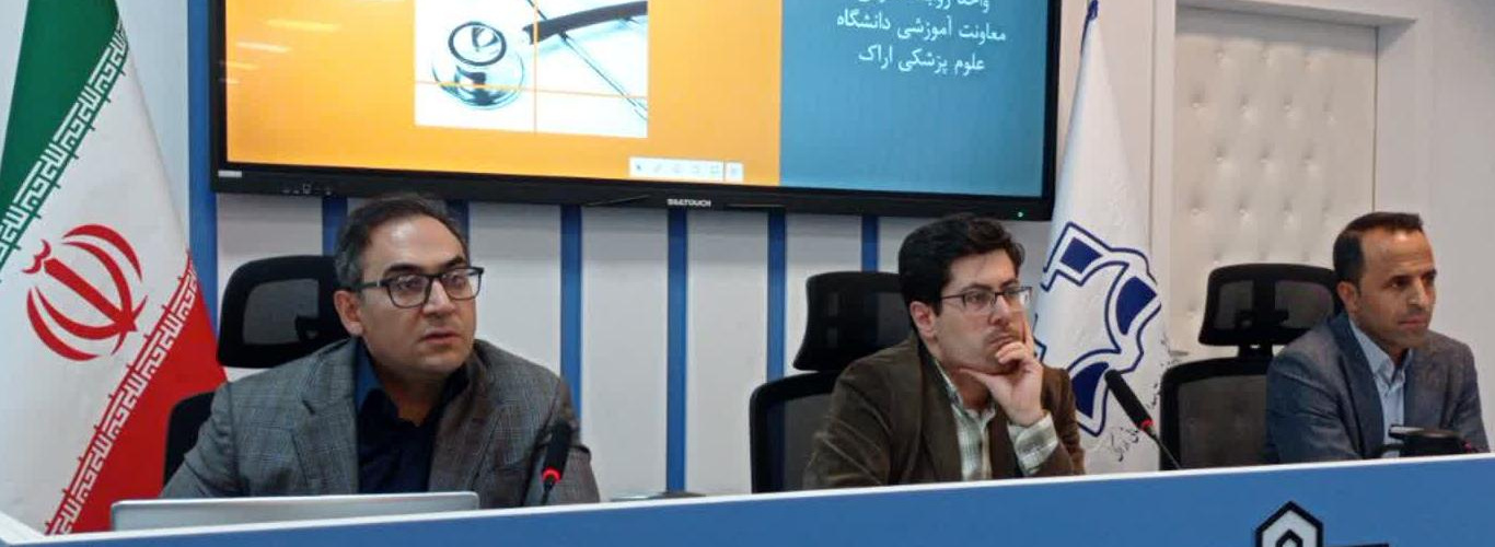 جلسه هماندیشی دستیاران تخصصی در معاونت آموزشی دانشگاه