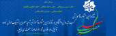 منتخبین شانزدهمین جشنواره آموزشی شهید مطهری