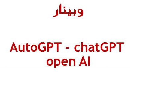 وبینار توانمندسازی اساتید