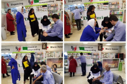 سنجش و ثبت فشار خون در داروخانه های خصوصی اراک