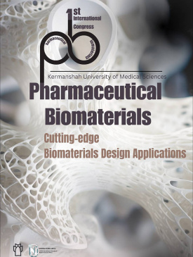 اولین کنگره بین‌المللی زیست مواد دارویی