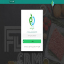 سامانه استعلام پروانه های بهداشتی سازمان غذا و دارو