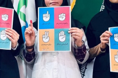 پویش برای ایران &quot;من رای می دهم&quot;