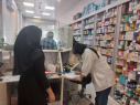 بازرسی معاونت غذا و دارو از داروخانه های سطح شهر اراک در راستای اجرای طرح دارویار