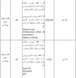 دستور جمع آوری ۱۹ قلم فرآورده آرایشی و بهداشتی + لیست محصولات