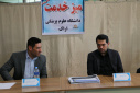 میز ارتباط مردمی و دیدار چهره به چهره با مسئولین دانشگاه علوم پزشکی اراک در محل مصلی بیت المقدس اراک