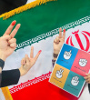 پویش برای ایران &quot;من رای می دهم&quot;