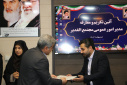 مراسم تکریم و معارفه مدیر امور عمومی مجتمع الغدیر دانشگاه علوم پزشکی