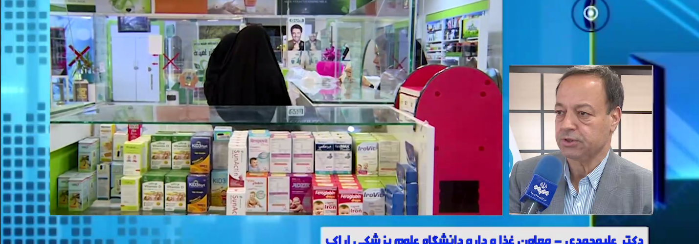 دسترس آسان و مصرف تصادفی دارو عواقب خطرناکی خواهد داشت + فیلم