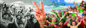 روزهای پیروزی