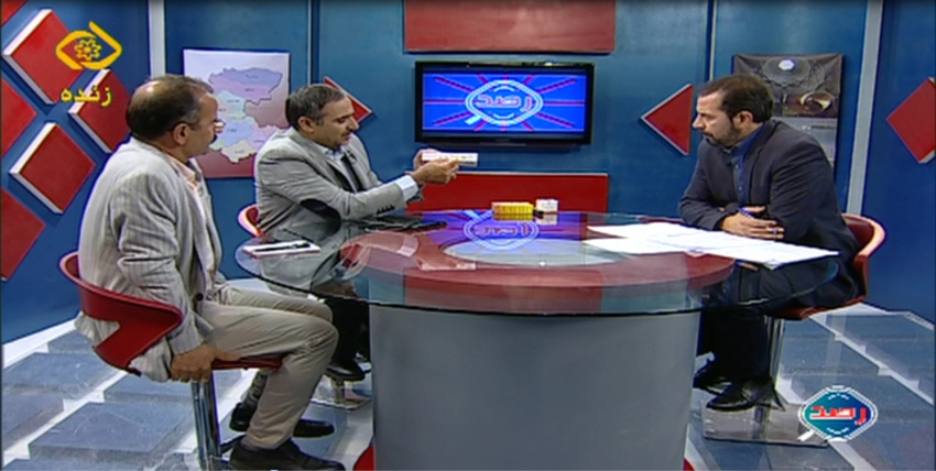 حضور معاون غذا و دارو اراک در برنامه تلویزیونی&quot; رصد&quot; شبکه آفتاب استان مرکزی