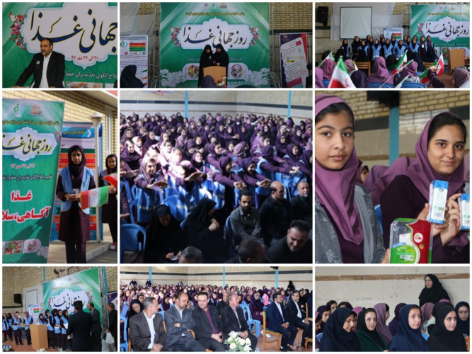 نواخته شدن زنگ سلامت به مناسبت روز جهانی غذا در اراک