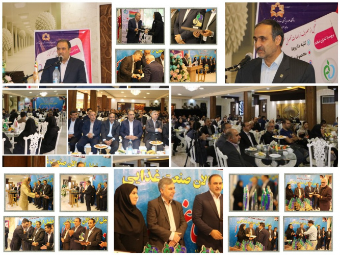 تجلیل از فعالان صنعت غذایی استان مرکزی به مناسبت روز جهانی غذا