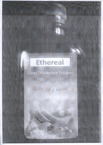 جمع آوری محصولات ضد عفونی کننده غیر مجاز