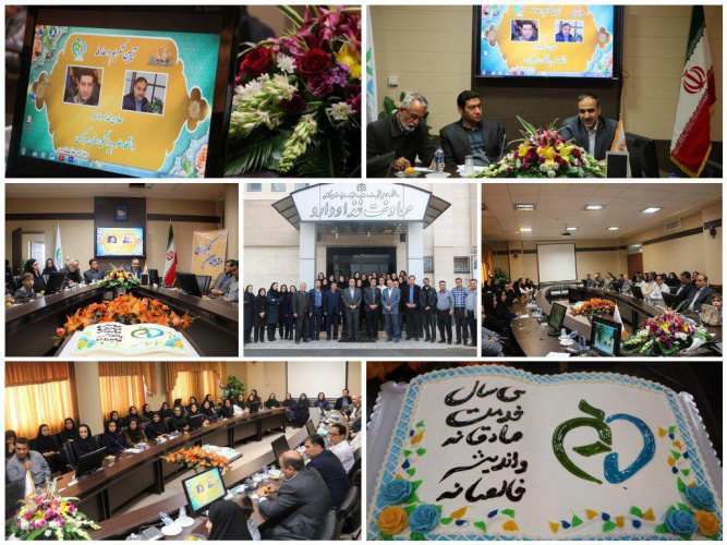 مراسم آئین تکریم و معارفه معاون غذا و دارو اراک