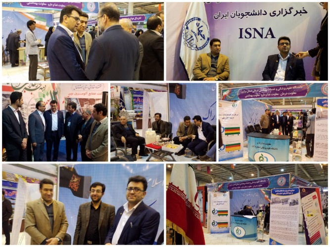 بر پایی غرفه در نمایشگاه دست آورد های چهل ساله انقلاب اسلامی در استان مرکزی