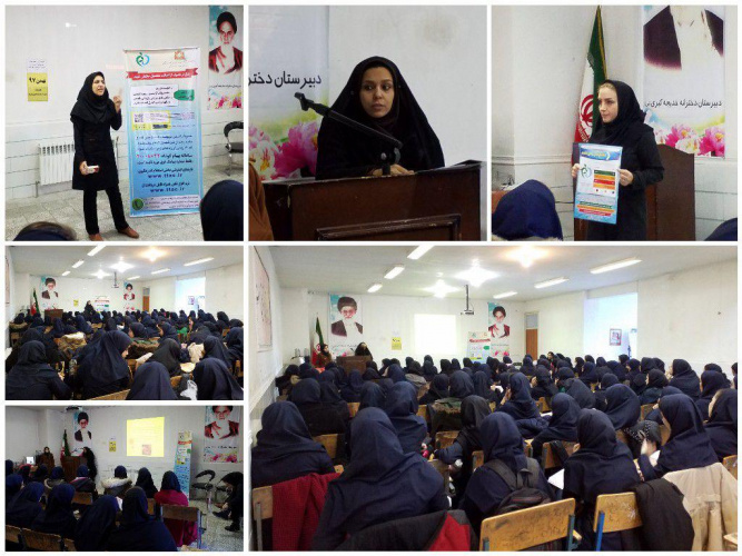 برگزاری کارگاه آموزشی کمبود ویتامین های ای و آهن، برچسب اصالت کالا ، نشانگر های رنگی تغذیه ای  در مدارس شهر اراک