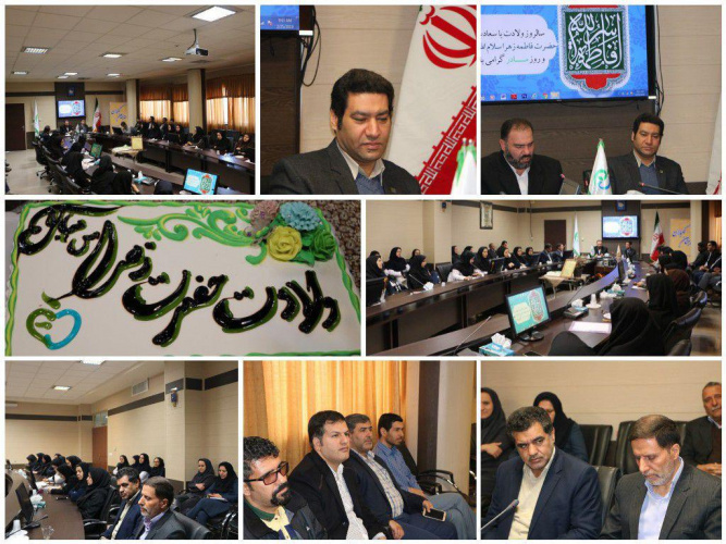 ولادت حضرت زهرا(س)و بزرگداشت مقام زن و روز مادر با حضور معاون غذا و دارو اراک