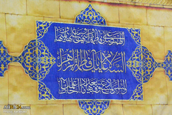 روز بیستم‌ جمادی‌ الثانی‌، سرای‌ وحی‌ و نبوت‌ با نور ستاره ای روشن شد