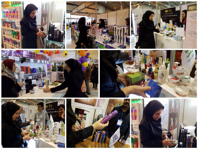 بازدید از غرفه ها و بازرسی و تکمیل چک لیست ها ی بازرسی از نمایشگاه بزرگ بهداشتی ،شوینده،سلولزی،سلامت اراک