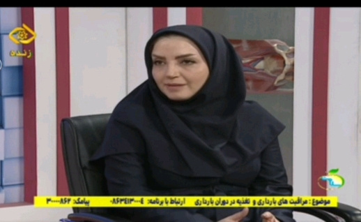 حضور کارشناس مسئول نظارت بر مواد غذایی معاونت غذا و دارو اراک در برنامه تلویزیونی&quot; سیب سلامت&quot;