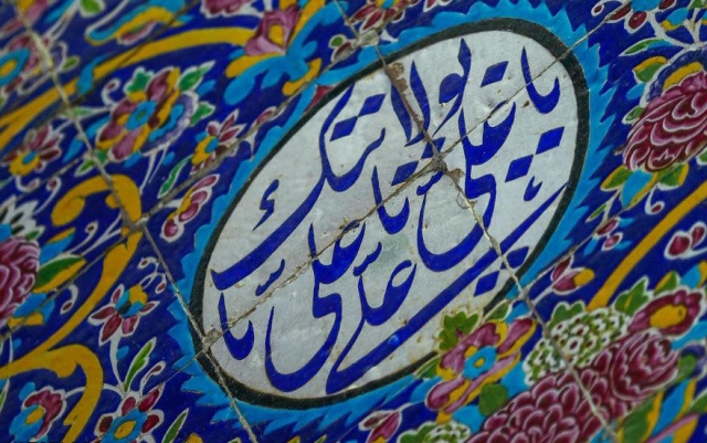 بسط سخن درباره علی(ع)، قبض مقام این راه شناس ملکوت است