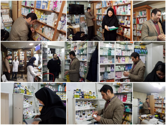 ۷۲ مورد بازدید از داروخانه ها و ۶۰ مورد بازدید از واحدهای تولید مواد غذایی و مراکز عرضه لوازم آرایشی و بهداشتی انجام شد