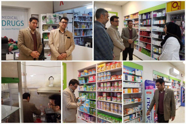 بازدید سرپرست دانشگاه علوم پزشکی استان مرکزی و معاون غذا و دارو دانشگاه  از داروخانه های خصوصی