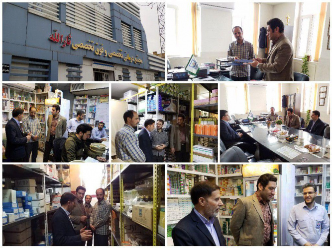 تقدیر از پاسداران مجتمع درمانی تخصصی و فوق تخصصی ثارالله  توسط معاون غذا و دارو اراک