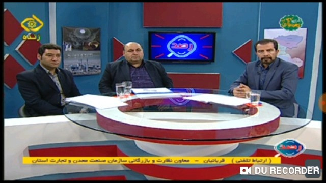 حضور معاون غذا و دارو اراک در برنامه تلویزیونی&quot; رصد&quot; شبکه آفتاب استان مرکزی