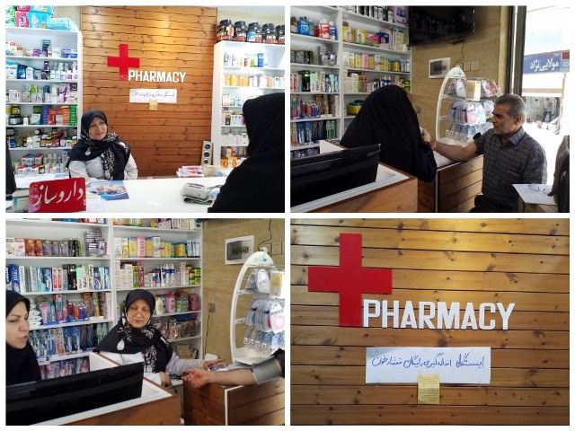 سنجش و ثبت فشار خون در داروخانه های خصوصی اراک