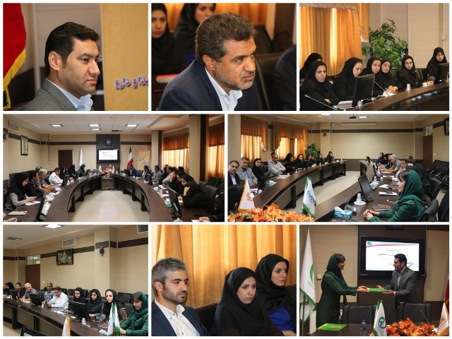 اولین گرد همایی معرفی نشان ایمنی و سلامت