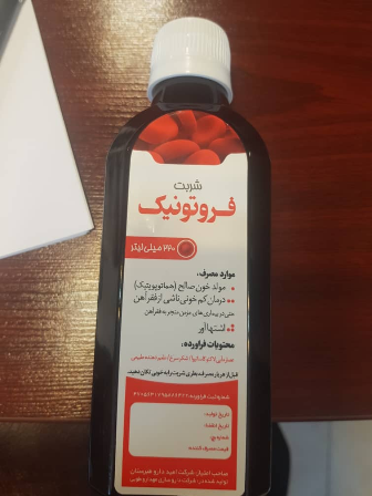 نحوه توزیع فرآورده های سلامت