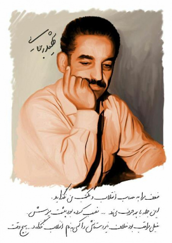 مجموعه پینت دیجیتال شهیدان باهنر و رجایی