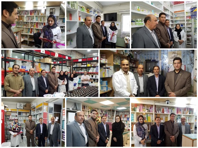 تقدیر و تجلیل از داروسازان استان مرکزی
