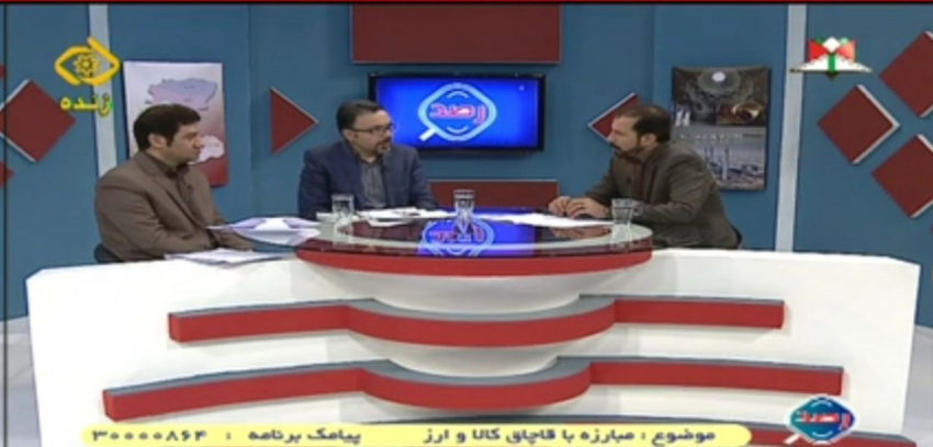 حضور معاون غذا و دارو اراک در برنامه تلویزیونی&quot; رصد&quot; شبکه آفتاب استان مرکزی