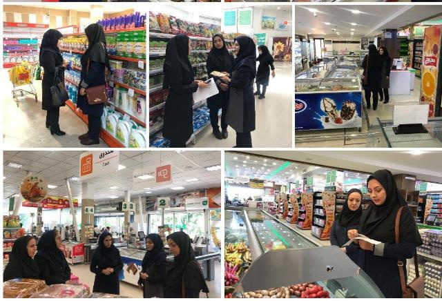 بازدید مشترک و آموزش چهره به چهره از مراکز عرضه محصولات غذایی و آرایشی-بهداشتی اراک
