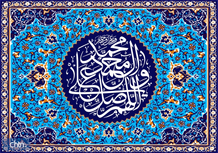 پیام تبریک دکتر علیمرادیان به مناسبت ولادت پیامبر اکرم (ص) و امام جعفر صادق (ع)