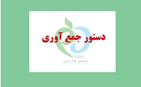 توزیع غیر مجاز محصولات شوینده، اسیدی و قلیایی perclean