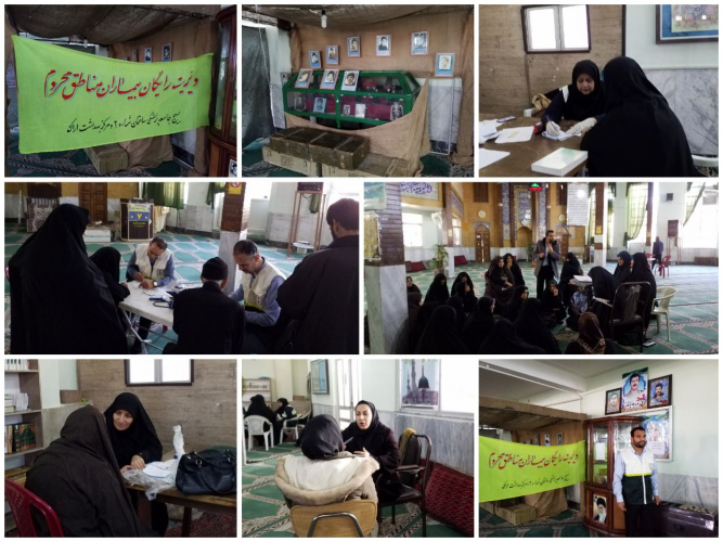 اجرای طرح شهید رهنمون در مسجد علی ابن ابیطالب (ع)