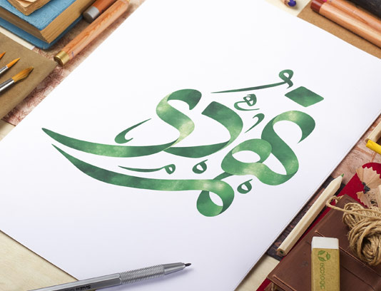 از عاشورا تا ۹ دی چه گذشت؟