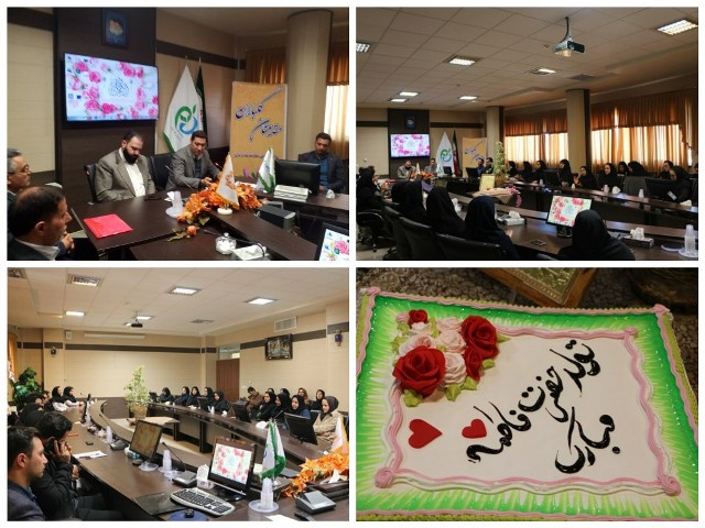 ولادت حضرت زهرا (س) و بزرگداشت مقام زن و روز مادر با حضور معاون غذا و دارو اراک