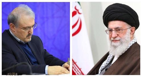 موافقت رهبر معظم انقلاب با شهید خدمت خواندن جانباختگان کادر پزشکی، پرستاری، بهداشتی و خدماتی