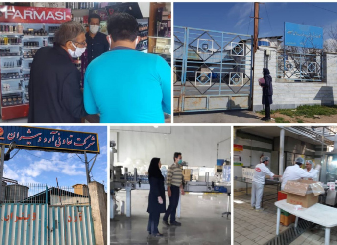 تداوم ارائه خدمات در ایام تعطیلات