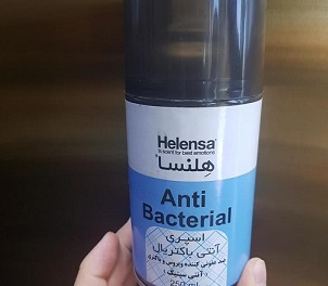 جمع آوری اسپری ضد عفونی کننده هلنسا