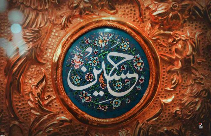 جایگاه اشک بر امام حسین (علیه السلام)