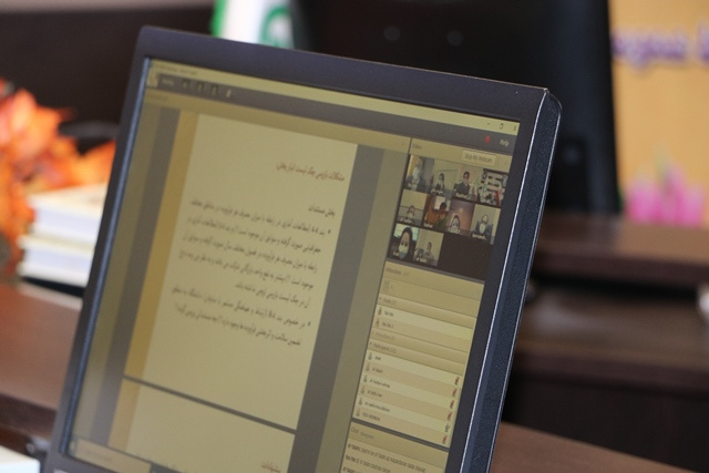 چهارمین جلسه هم اندیشی قطب به صورت وب