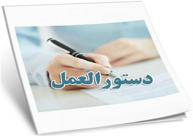 دستورالعمل مصرف واکسن آنفلوانزای انسانی-سال ۱۳۹۹