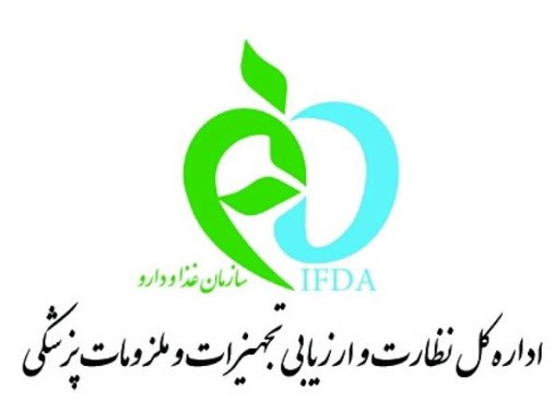 لزوم نظارت بر رعایت قیمت توزیع تجهیزات و ملزومات پزشکی مشمول نرخ رسمی