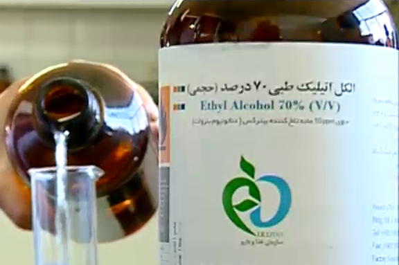 نحوه توزیع الکل ۷۰ درجه